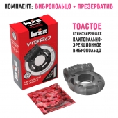Чёрное эрекционное виброкольцо Luxe VIBRO  Африканский Эль Дьябло  + презерватив - Luxe - в Нальчике купить с доставкой
