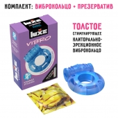 Голубое эрекционное виброкольцо Luxe VIBRO  Кошмар русалки  + презерватив - Luxe - в Нальчике купить с доставкой