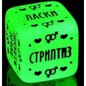 Неоновый кубик  Наслаждение для него - Сима-Ленд - купить с доставкой в Нальчике
