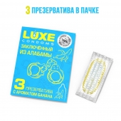 Презервативы  Заключенный из Алабамы  с ароматом банана - 3 шт. - Luxe - купить с доставкой в Нальчике