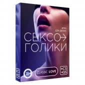 Эротическая игра для двоих «Сексоголики» - Сима-Ленд - купить с доставкой в Нальчике