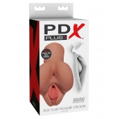 Кофейный мастурбатор Pick Your Pleasure Stroker - Pipedream - в Нальчике купить с доставкой