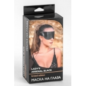Черная плотная кожаная маска на глаза - БДСМ Арсенал - купить с доставкой в Нальчике