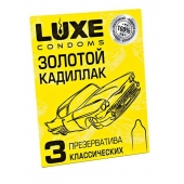Классические гладкие презервативы  Золотой кадиллак  - 3 шт. - Luxe - купить с доставкой в Нальчике