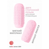 Розовый мастурбатор Marshmallow Maxi Candy - Lola Games - в Нальчике купить с доставкой