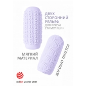 Сиреневый мастурбатор Marshmallow Maxi Candy - Lola Games - в Нальчике купить с доставкой