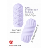 Сиреневый мастурбатор Marshmallow Maxi Honey - Lola Games - в Нальчике купить с доставкой