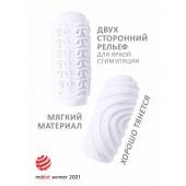 Белый мастурбатор Marshmallow Maxi Sugary - Lola Games - в Нальчике купить с доставкой