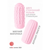 Розовый мастурбатор Marshmallow Maxi Syrupy - Lola Games - в Нальчике купить с доставкой