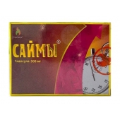БАД для мужчин  Саймы  - 1 капсула (500 мг.) - Вселенная здоровья - купить с доставкой в Нальчике