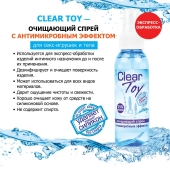 Очищающий спрей Clear Toy с антимикробным эффектом - 100 мл. - Биоритм - купить с доставкой в Нальчике