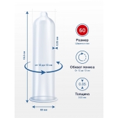 Презервативы MY.SIZE размер 60 - 10 шт. - My.Size - купить с доставкой в Нальчике