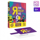 Игра для компании  Я ни разу не - Сима-Ленд - купить с доставкой в Нальчике