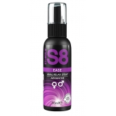 Расслабляющий анальный спрей S8 Ease Anal Relax Spray - 30 мл. - Stimul8 - купить с доставкой в Нальчике