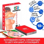 Эротическая карточная игра «UMO MOMENTO. Хентай» - Сима-Ленд - купить с доставкой в Нальчике