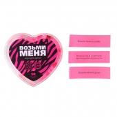 Игра для двоих «Возьми меня» - Сима-Ленд - купить с доставкой в Нальчике