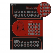 Плакат для двоих  Точка любви  со скретч-слоем - Сима-Ленд - купить с доставкой в Нальчике