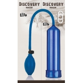 Вакуумная помпа Discovery Racer Blue - Lola Games - в Нальчике купить с доставкой