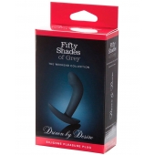 Анальная пробка Driven by Desire Silicone Butt Plug - 9 см. - Fifty Shades of Grey - в Нальчике купить с доставкой