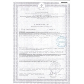 Биологически активная добавка к пище  Андрогерон  - 3 капсулы (500 мг.) - Виктория-Райт - купить с доставкой в Нальчике