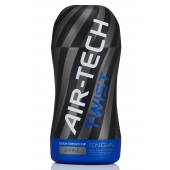 Мастурбатор с регулируемой плотностью обхвата Custom Strength CUP Twist Ripple - Tenga - в Нальчике купить с доставкой