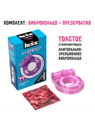 Фиолетовое эрекционное виброкольцо Luxe VIBRO  Бешеная гейша  + презерватив - Luxe - в Нальчике купить с доставкой