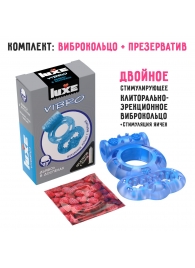 Голубое эрекционное виброкольцо Luxe VIBRO  Дьявол в доспехах  + презерватив - Luxe - в Нальчике купить с доставкой