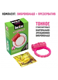 Розовое эрекционное виброкольцо Luxe VIBRO  Поцелуй стриптизёрши  + презерватив - Luxe - в Нальчике купить с доставкой