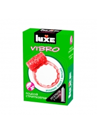 Розовое эрекционное виброкольцо Luxe VIBRO  Поцелуй стриптизёрши  + презерватив - Luxe - в Нальчике купить с доставкой