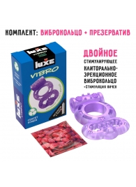 Фиолетовое эрекционное виброкольцо Luxe VIBRO  Секрет Кощея  + презерватив - Luxe - в Нальчике купить с доставкой