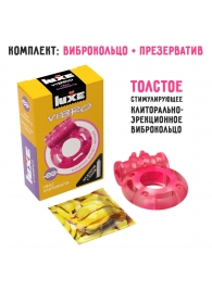 Розовое эрекционное виброкольцо Luxe VIBRO  Ужас Альпиниста  + презерватив - Luxe - в Нальчике купить с доставкой