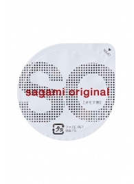 Ультратонкие презервативы Sagami Original - 2 шт. - Sagami - купить с доставкой в Нальчике