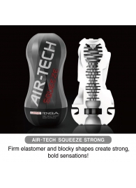 Мастурбатор AIR-TECH Squeeze Strong - Tenga - в Нальчике купить с доставкой