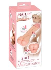 Телесная насадка-мастурбатор 2-in-1 Extension Masturbator - 21 см. - Orion - в Нальчике купить с доставкой