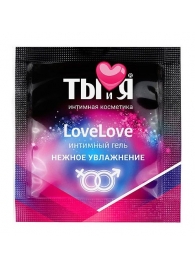 Пробник увлажняющего интимного геля LoveLove - 4 гр. - Биоритм - купить с доставкой в Нальчике