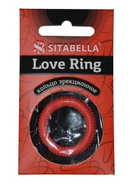 Эрекционное кольцо из киберкожи с пупырышками - Sitabella - в Нальчике купить с доставкой