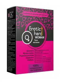 Кофейный напиток для женщин  Erotic hard WOMAN - Твои желания  - 100 гр. - Erotic Hard - купить с доставкой в Нальчике