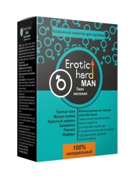 Кофейный напиток для мужчин  Erotic hard MAN - Твои желания  - 100 гр. - Erotic Hard - купить с доставкой в Нальчике