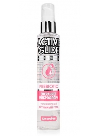 Увлажняющий интимный гель Active Glide Prebiotic - 100 гр. - Биоритм - купить с доставкой в Нальчике