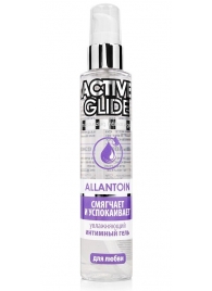 Увлажняющий интимный гель Active Glide Allantoin - 100 гр. - Биоритм - купить с доставкой в Нальчике