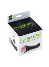 Крепление Fleshlight - Shower Mount - Fleshlight - в Нальчике купить с доставкой Крепление Fleshlight - Shower Mount - Fleshlight - в Нальчике купить с доставкой