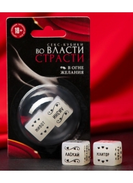 Неоновые секс-кубики  Страстные ласки - Сима-Ленд - купить с доставкой в Нальчике