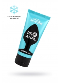 Водно-силиконовый лубрикант ProAnal Cool Silicone - 50 гр. - Биоритм - купить с доставкой в Нальчике