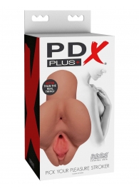 Кофейный мастурбатор Pick Your Pleasure Stroker - Pipedream - в Нальчике купить с доставкой