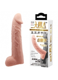 Телесная реалистичная насадка-удлинитель на пенис - 21 см. - Baile - в Нальчике купить с доставкой Телесная реалистичная насадка-удлинитель на пенис - 21 см. - Baile - в Нальчике купить с доставкой