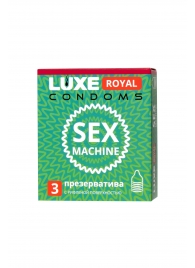 Ребристые презервативы LUXE Royal Sex Machine - 3 шт. - Luxe - купить с доставкой в Нальчике