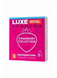 Презервативы с ароматом клубники LUXE Royal Strawberry Collection - 3 шт. - Luxe - купить с доставкой в Нальчике