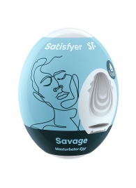 Мастурбатор-яйцо Satisfyer Savage Mini Masturbator - Satisfyer - в Нальчике купить с доставкой