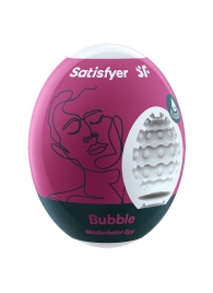 Мастурбатор-яйцо Satisfyer Bubble Mini Masturbator - Satisfyer - в Нальчике купить с доставкой