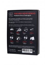 Фиолетовый набор БДСМ «Накажи меня нежно» с карточками - Штучки-дрючки - купить с доставкой в Нальчике